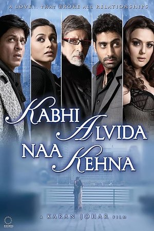 Kabhi Alvida Naa Kehna (2006) Poster