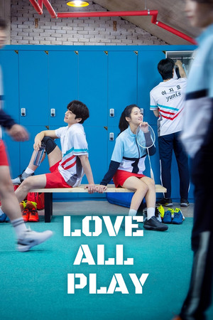 The Speed Going to You 493km (2022) Poster