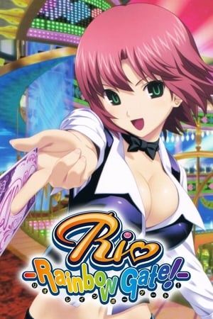 Rio Rainbow Gate (2011)