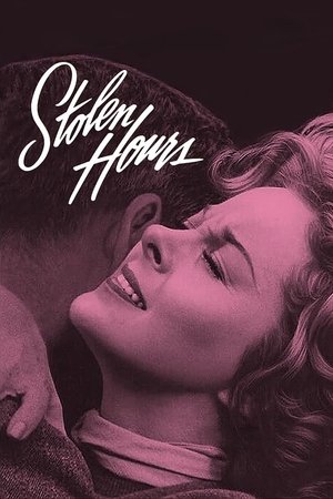 Summer Flight (1963)