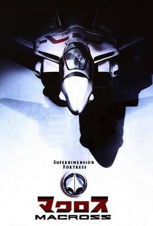 Super Dimensional Fortress Macross (1982–1995)