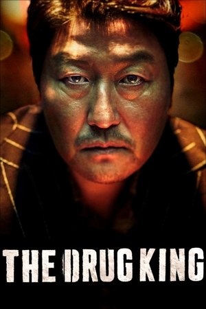 Mayakwang (2018)