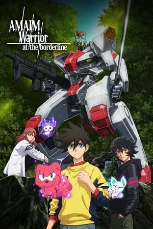 Kyoukai Senki (2021 )