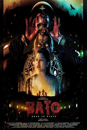 Bato Road to Death (2024)