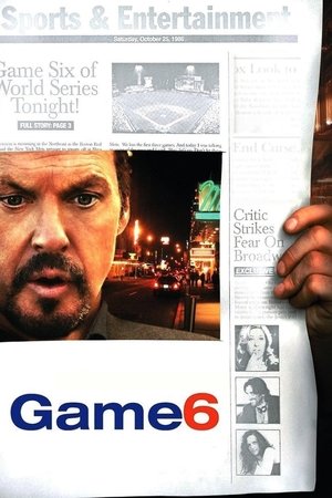 Game 6 (2005)
