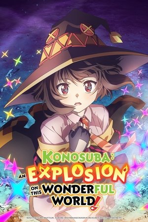Kono Subarashii Sekai ni Bakuen wo (2023)