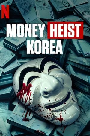 Money Heist Korea Joint Economic Area (2022-)
