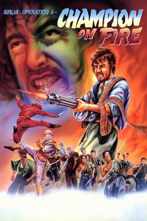 Ninja Avengers (1987)