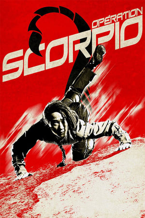 Scorpion King (1992)
