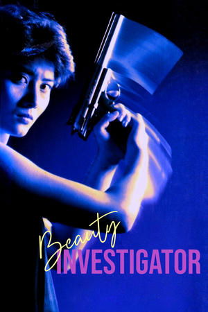 Miu taam seung giu (1992)