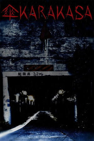 Karakasa (2023)