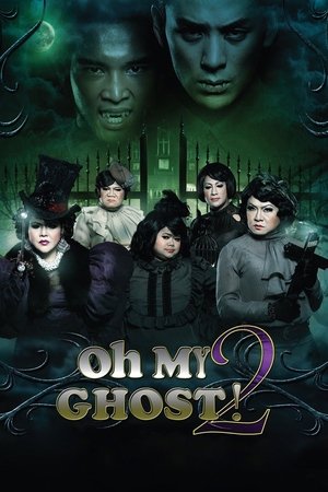 Hor taew tak 3 (2011)
