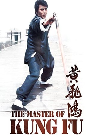 Death Kick (1973)