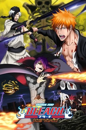 Bleach the Movie Hell Verse (2010)