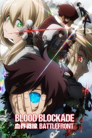 Blood Blockade Battlefront (2015 )