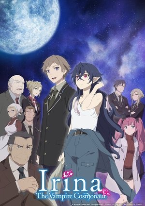 Tsuki to Laika to Nosferatu (2021 )