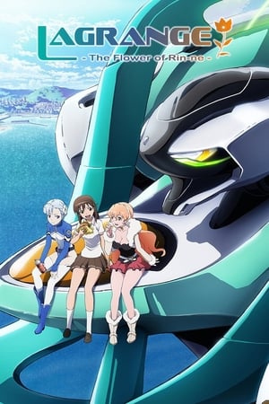 Lagrange The Flower of Rin ne (2012) Poster