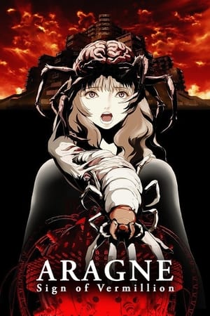 Aragne Sign of Vermillion (2018)