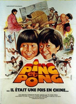 San mao liu lang ji (1980)