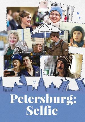 Peterburg. Tolko po lyubvi (2016) Poster