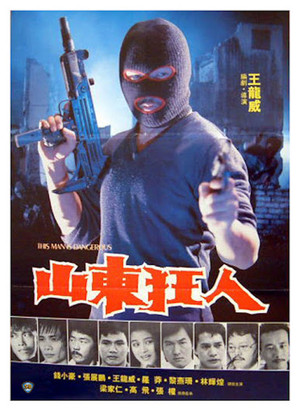 This Man Is Dangerous (1985)
