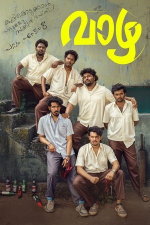 Vaazha Biopic of a Billion Boys (2024)