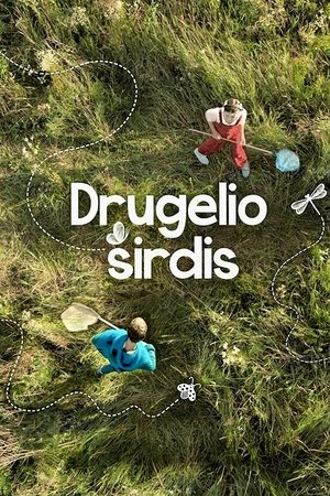 Drugelio sirdis (2021)