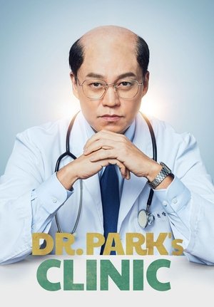 Naegwa Park Won jang (2022-)