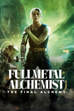 Fullmetal Alchemist Final Transmutation (2022)