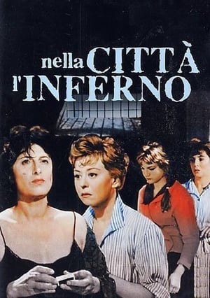  and the Wild Wild Women (1959) Poster