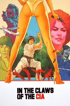 Made in China (1982)