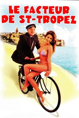 Le facteur de Saint Tropez (1985)