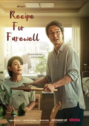 Recipe for Farewell (2022-2023)