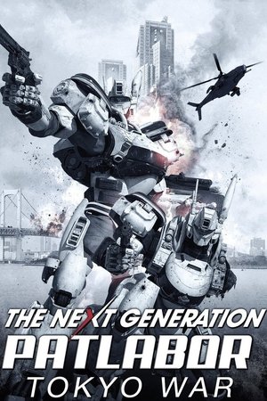 The Next Generation Patoreibâ: Shuto kessen (2015)