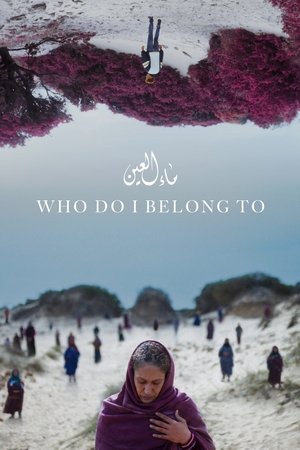 Who Do I Belong To (2024)