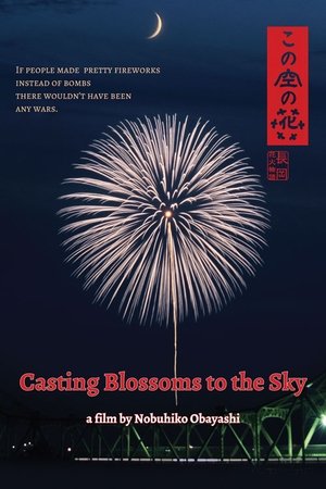 Kono sora no hana Nagaoka hanabi monogatari (2012) Poster