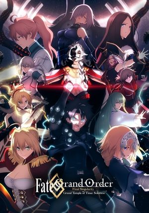 Fate Grand Order The Grand Temple of Time (2021)