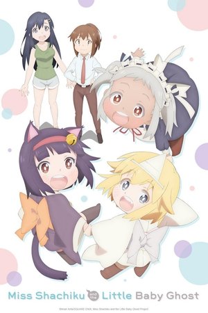 Shachiku san wa Yojo yurei ni iyasaretai (2022-)