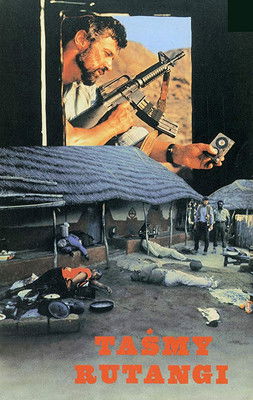 Killer Instinct (1990)