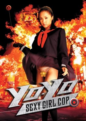 Sukepan deka Bajin nemu Moromie Saki (2006)