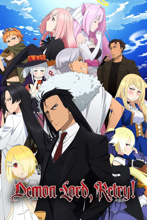 Maousama, Retry! (2019 )