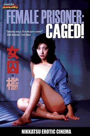 Joshu ori (1983)