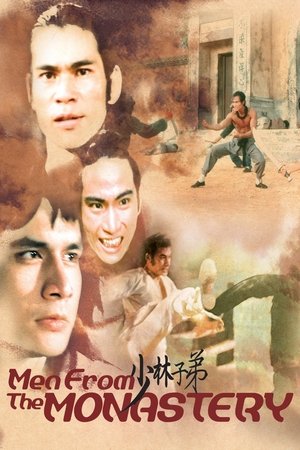 Shao Lin zi di (1974) Poster