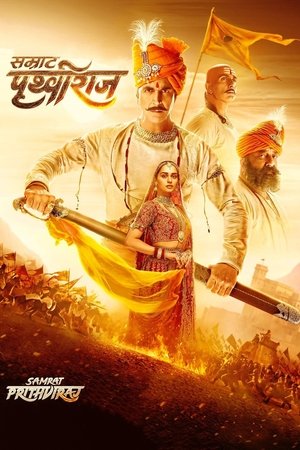 Prithviraj (2022)