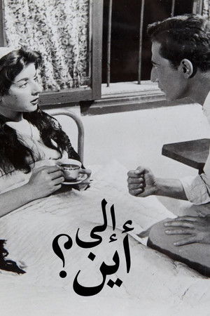 Where To (1957)