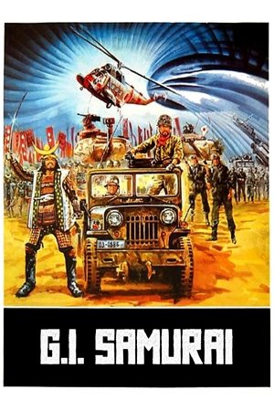 I Want To (1979)