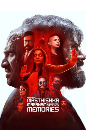 Masthishka Maranam A Frankenbiting of Simons Memories (2026)