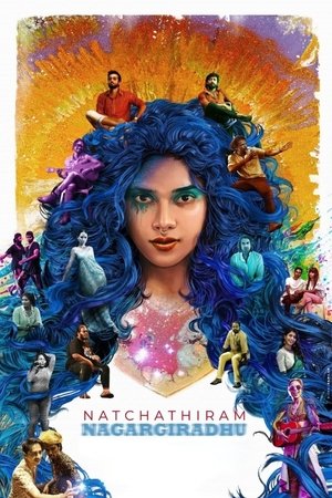 Natchathiram Nagargirathu (2022)