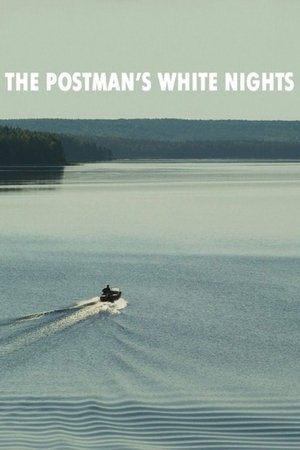 Belye nochi pochtalyona Alekseya Tryapitsyna (2014)
