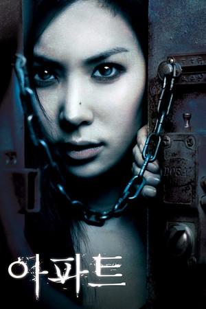 Apateu (2006)